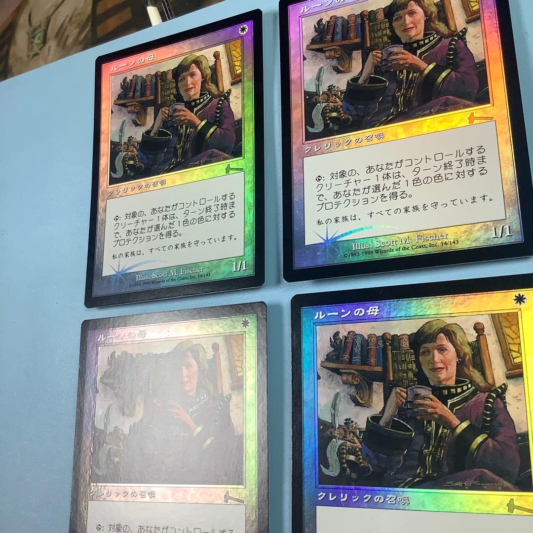 *バラ売り可* ルーンの母　 ULG日本語foil4枚セット