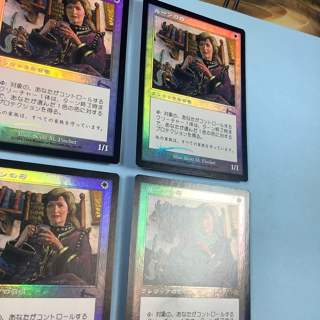 *バラ売り可* ルーンの母　 ULG日本語foil4枚セット