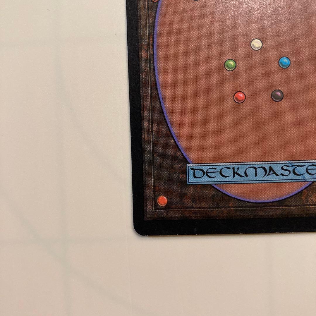 【MTG】古えの墳墓/Ancient Tomb【TMP】