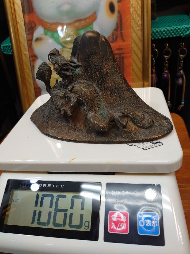 開運 龍 龍神 富士龍 ブロンズ製（真鍮製）【作家 青龍】木箱入り