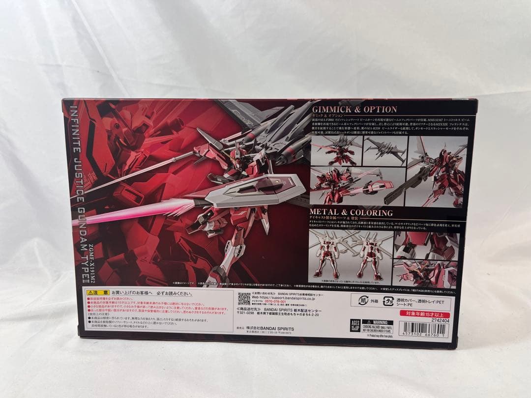① L ROBOT魂 インフィニットジャスティスガンダム弐式　未開封