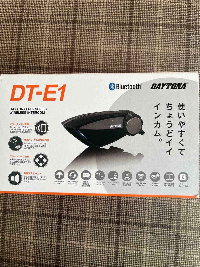 DAYTONA DT-E1 ワイヤレスインターコム＋リードヘルメット