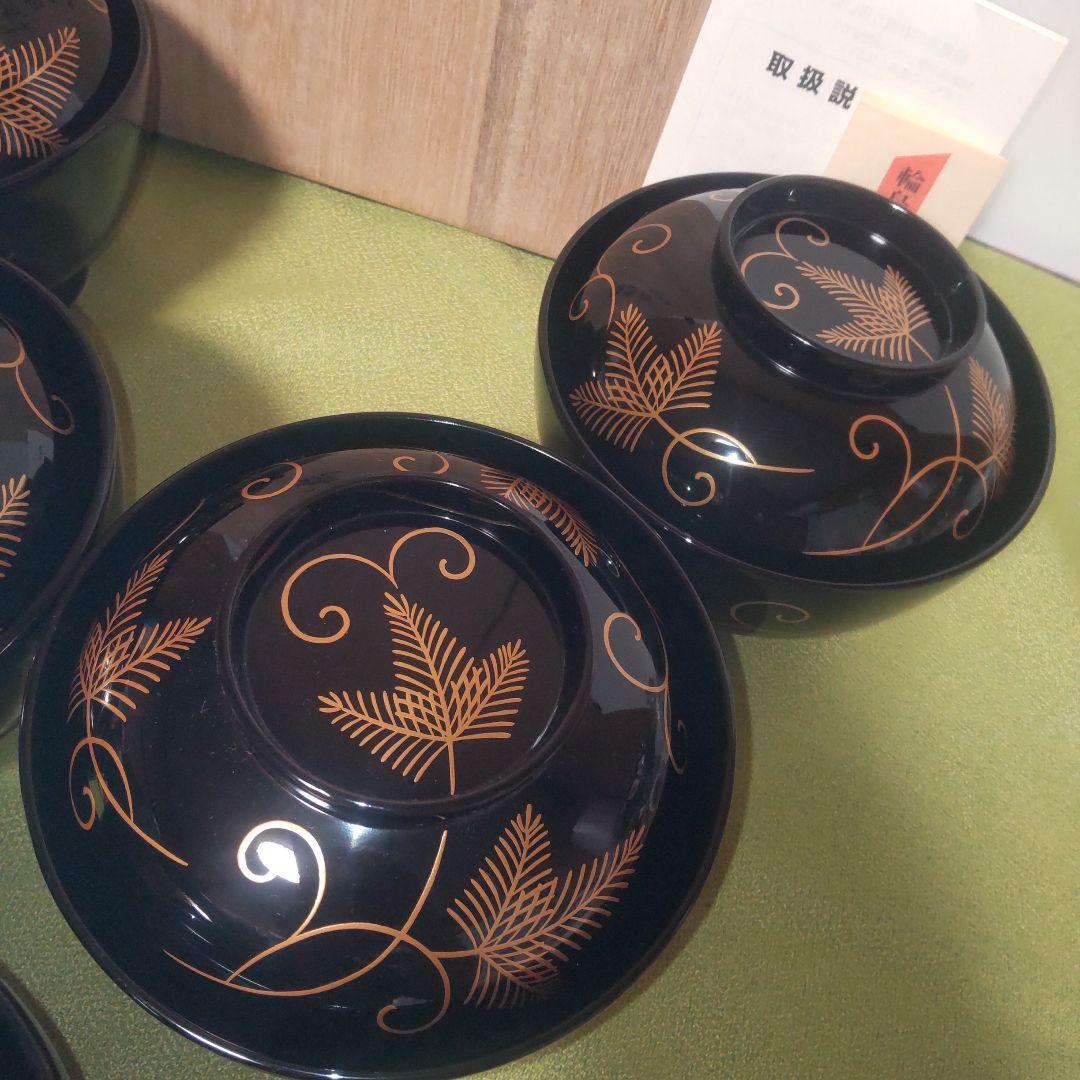 希少 輪島塗 大向高洲堂 松沈金 煮物椀 5客 雑煮椀 合鹿椀 天然木 漆 高級