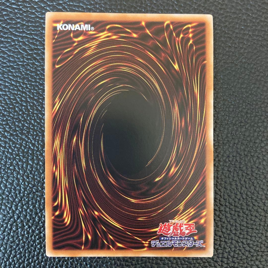 屋敷わらし QC RC04