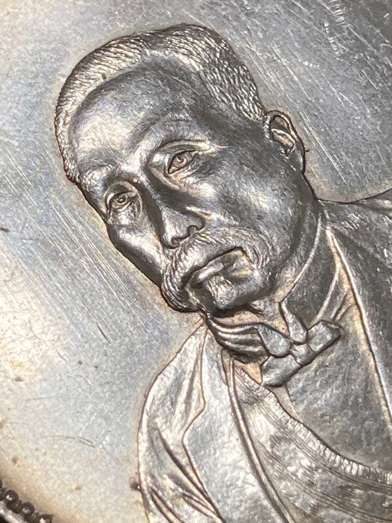 チ*イ様 ★比重10.2 【 中華民国十年九月 記念幣 徐世昌 壹圓銀貨 】