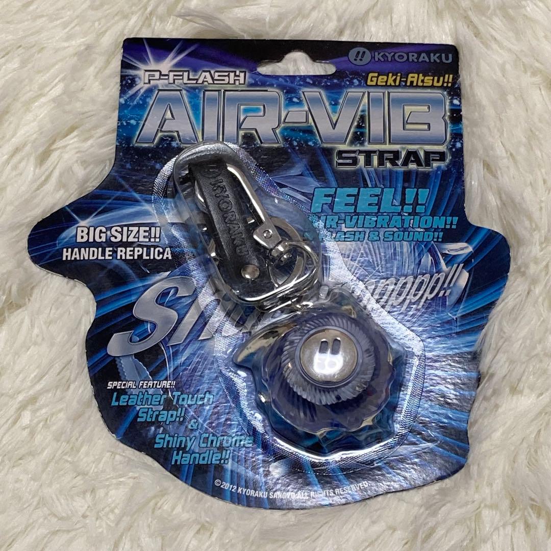 【未開封】京楽 NEW P-FLASH エアーバイブ STRAP BIGsize