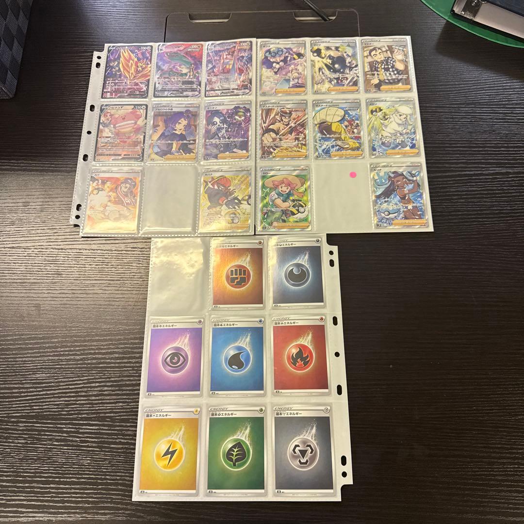 ポケモンカード s8b VMAXクライマックス まとめ ブラッキーv csr 他