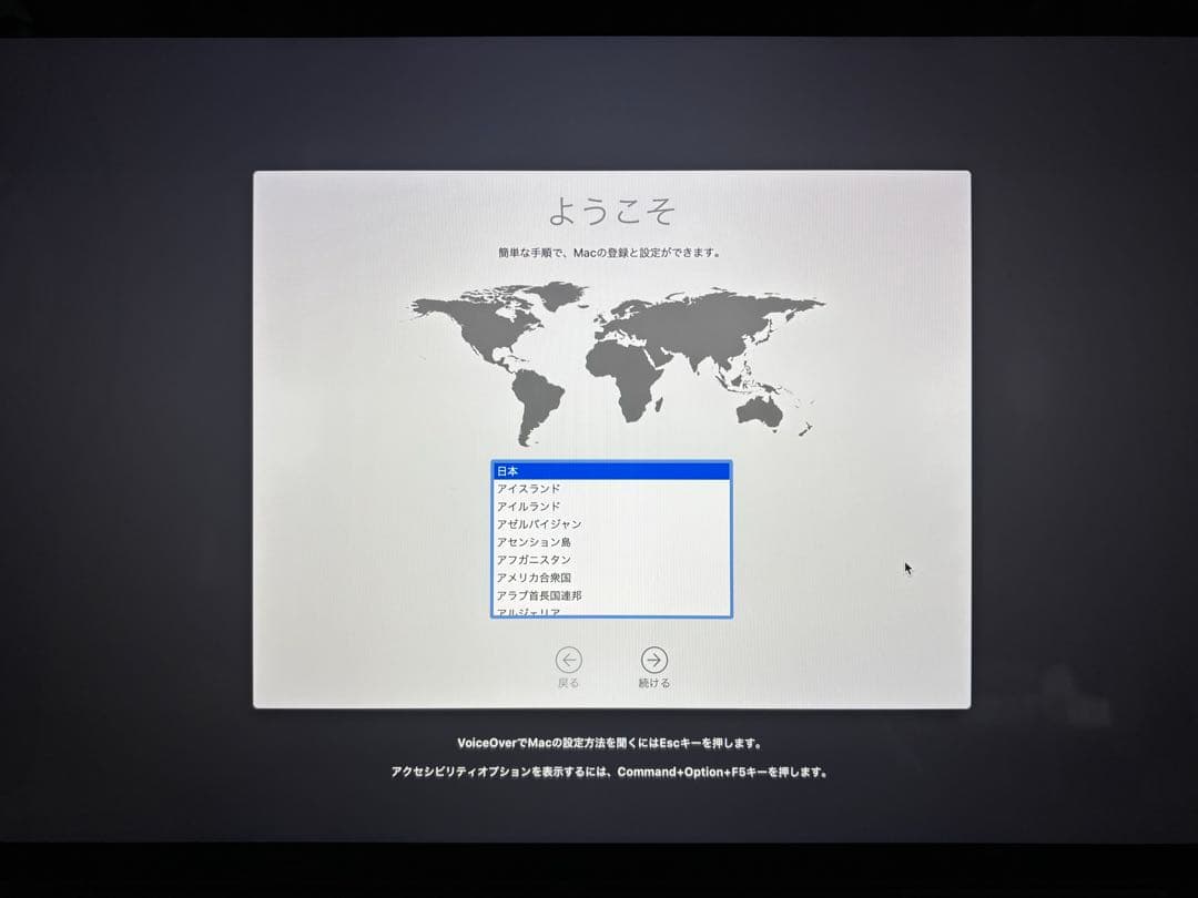 【ジャンク品】 MacBook Pro 15.4インチ 2012 A1398