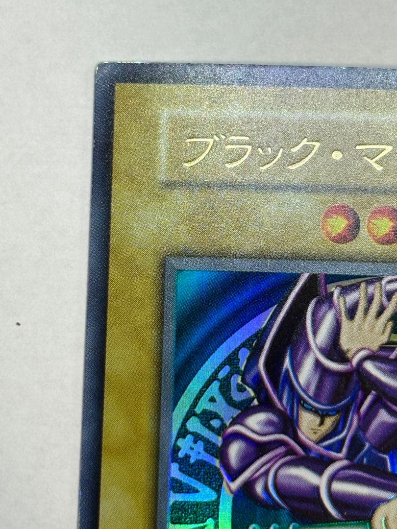 シ*ー様 新品とはいきませんが。。綺麗です。ブラックマジシャン 初期 ウルトラレ