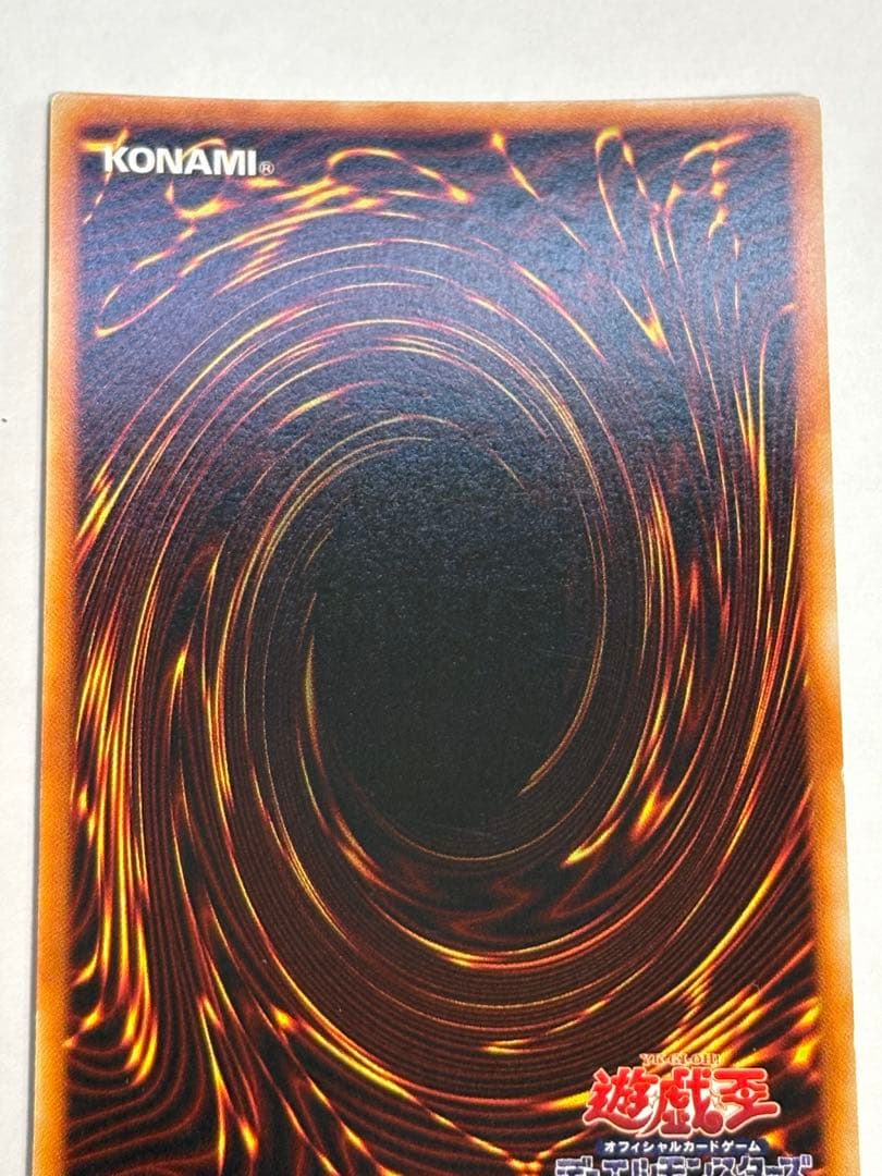 シ*ー様 新品とはいきませんが。。綺麗です。ブラックマジシャン 初期 ウルトラレ