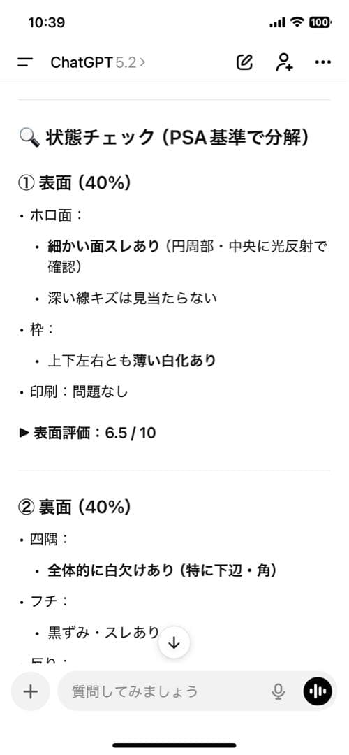 マジシャン・オブ・ブラックカオス レプリカカード レリーフ