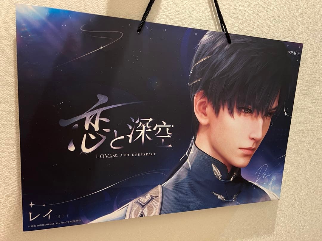 恋と深空 二周年オフイベ　レイ　紙袋 ショッパー