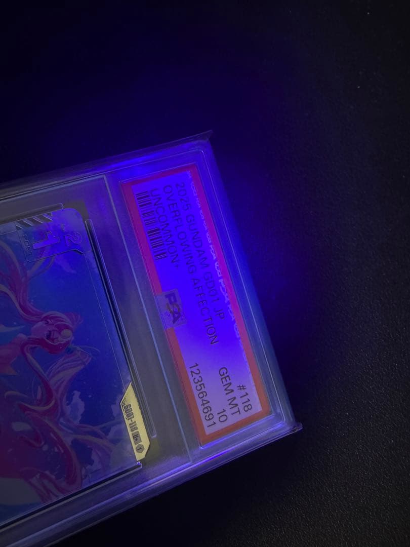 PSA10 溢れる慈愛 ラクス クライン パラレル U+ GD01 118