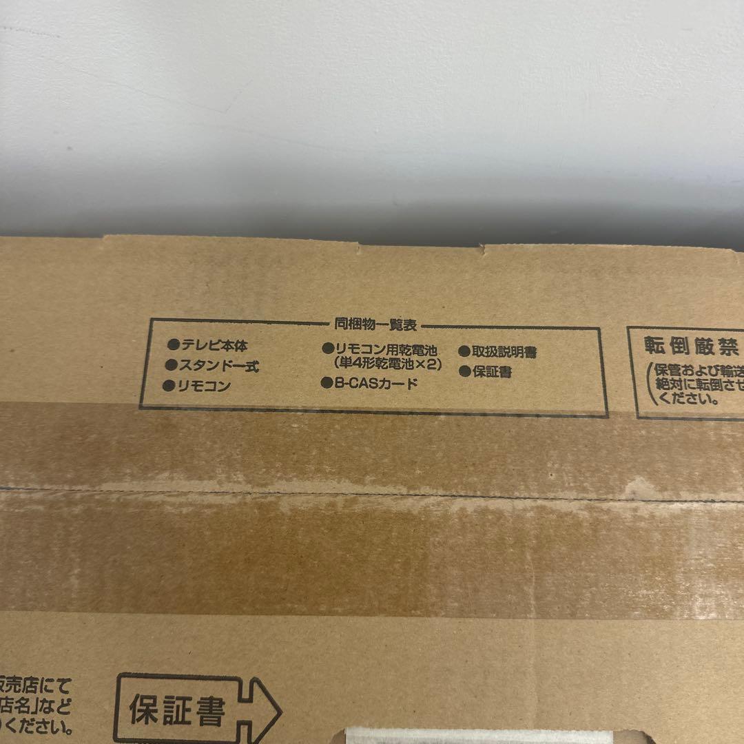 SHARP 40V型　地上・BS・110度CS デジタルハイビジョン液晶テレビ