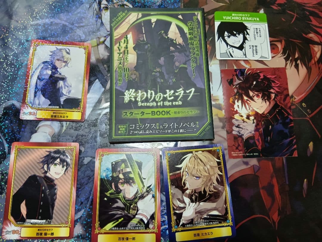 終わりのセラフグッズセット　百夜優一郎　ミカエラ