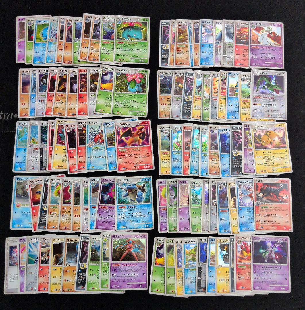 キラ 100枚セット まとめ売り DPなど 御三家