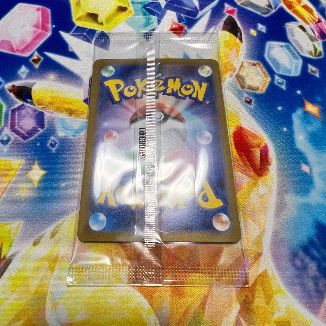 【未開封・美品】ビクティニ BWR