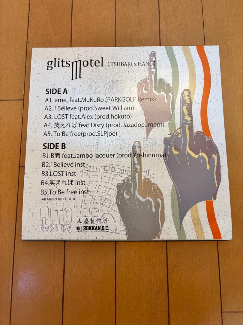 glitsmotel LP HANG×唾奇　レコード