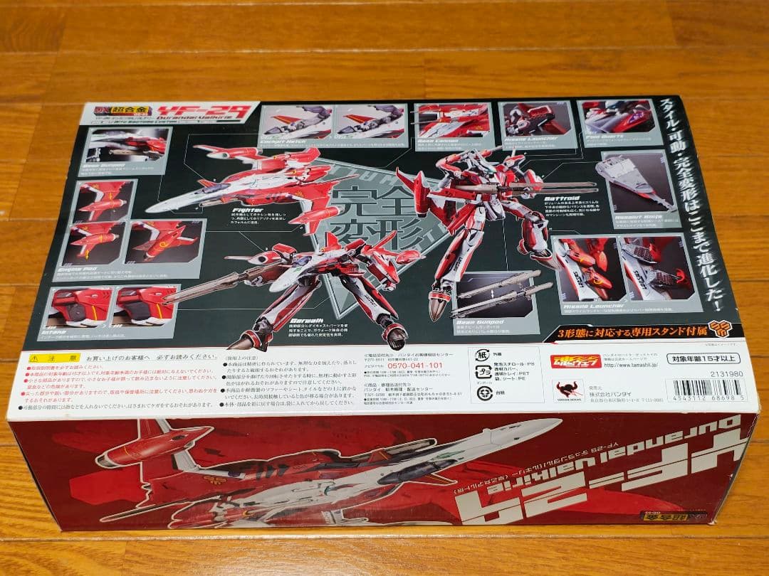 カ*v様 YF-29 デュランダルバルキリー 超合金　マクロスF マクロスフロン