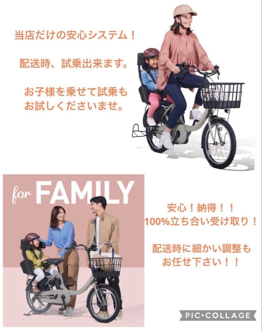 1年保証 パナソニック　ギュットクルーム　20インチ　大人気　電動アシスト自転車