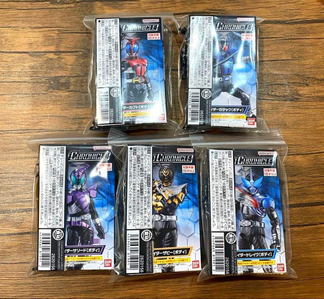 【仮面ライダー】SO-DO CHRONICLE 仮面ライダーカブト セット