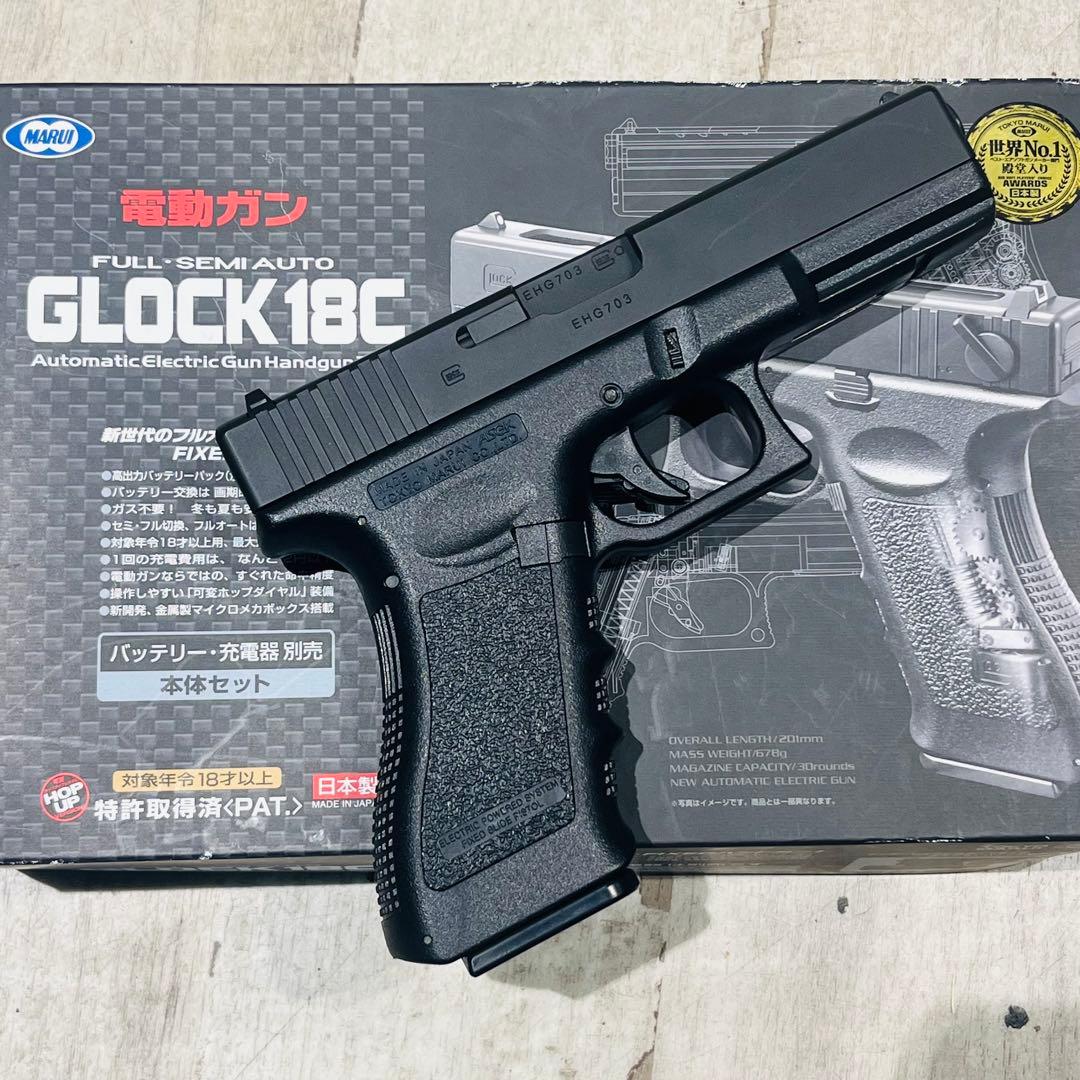 東京マルイ MARUI 電動ガン GROCK 18C グロック バッテリー付き