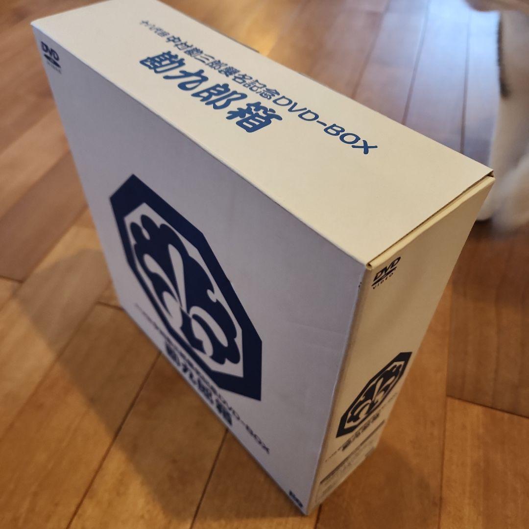 中村勘九郎/十八代目中村勘三郎襲名記念DVD-BOX 勘九郎箱〈15000セッ…