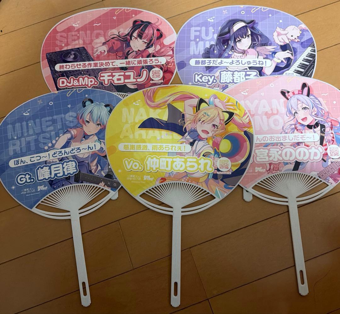 夢限大みゅーたいぷ うちわ C104