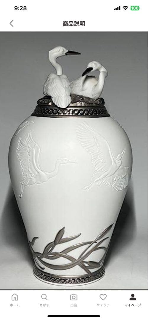 L LADRO リヤドロ　サギの王国　飾り壺、