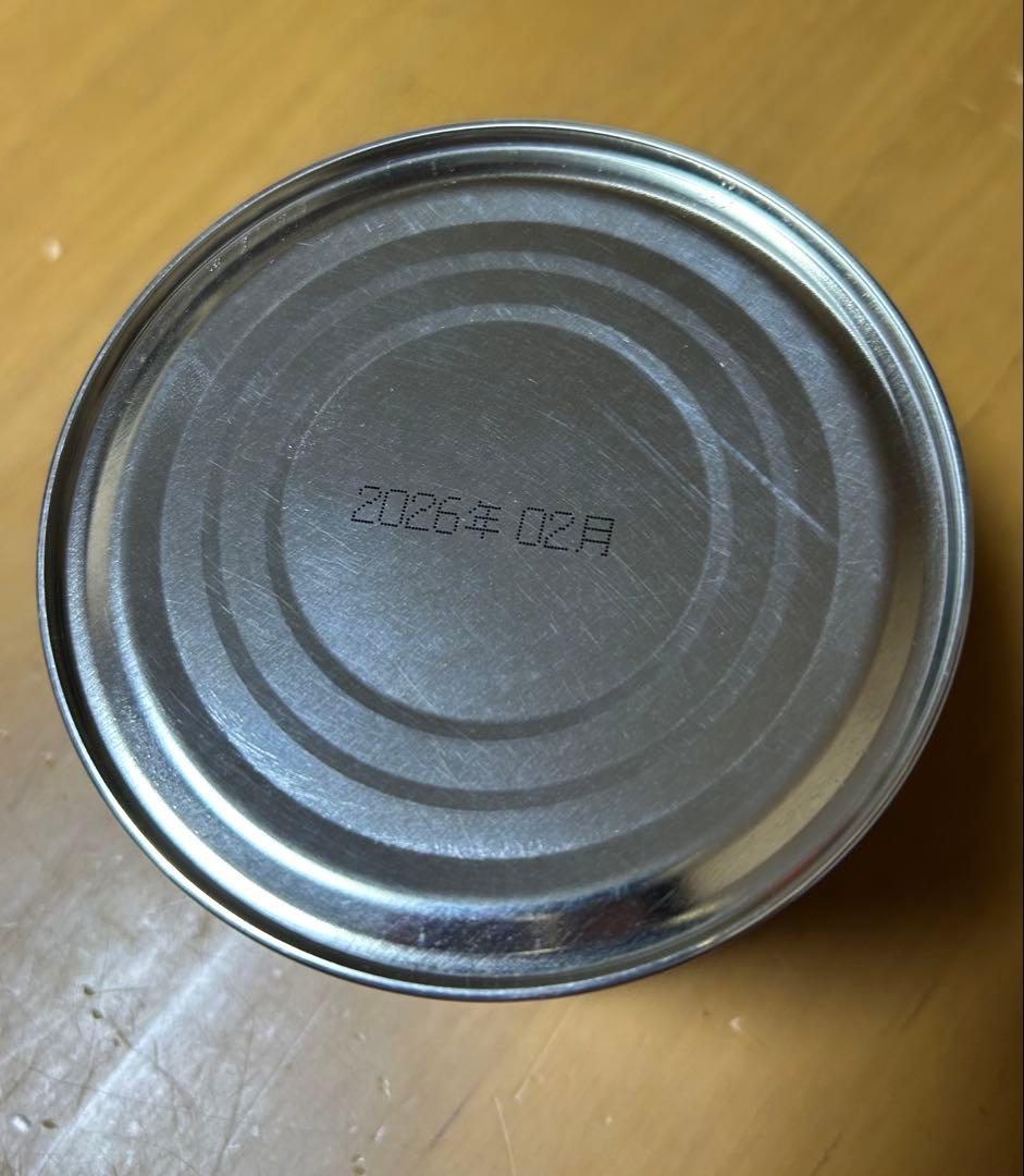 宇治　山政小山園　抹茶　さみどり