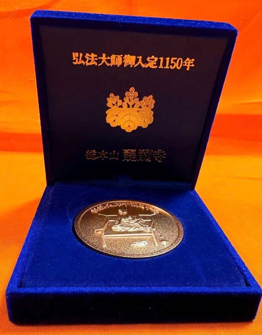 真如苑　弘法大師御遠忌法要総本山醍醐寺記念品♧真正品 〈年末↓最終再お値下げ〉