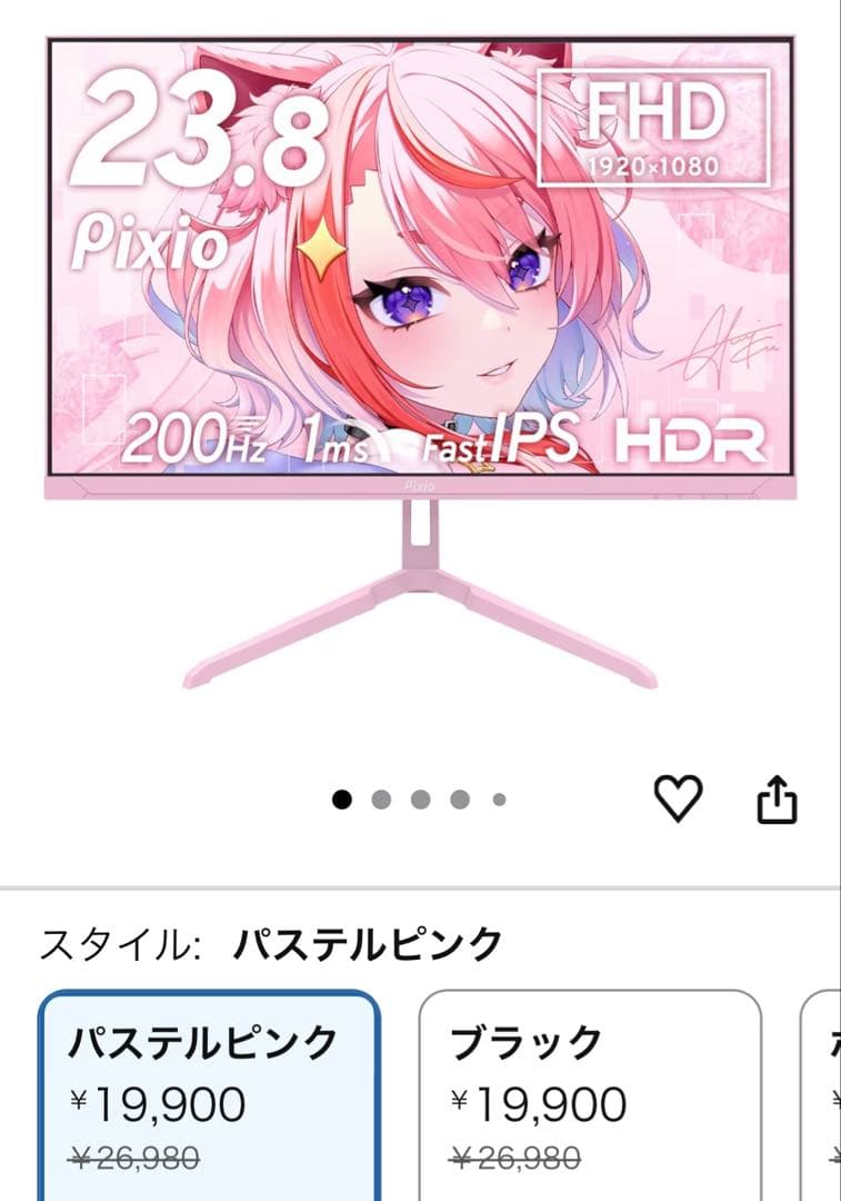 Pixio PX248 Wave Pastel Pink ゲーミングモニター