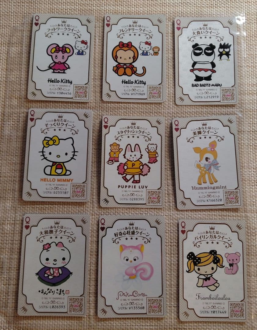 サンリオ×グリコ　クイーンカード