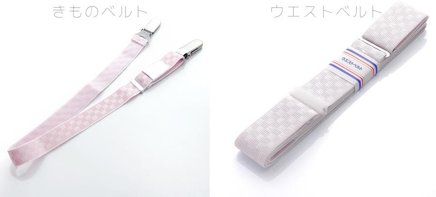 和装　着付け小物セット 12品目　14点　振袖セット購入者　特別価格