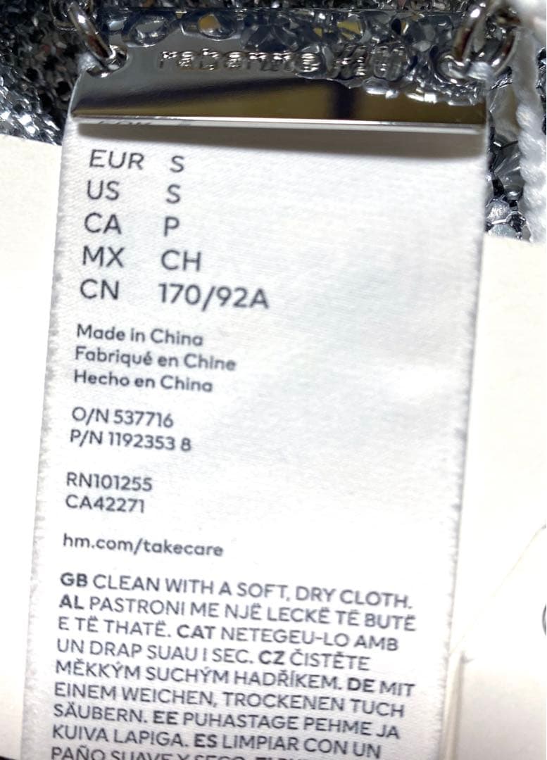 (rabanne ) メタルメッシュベストトップス