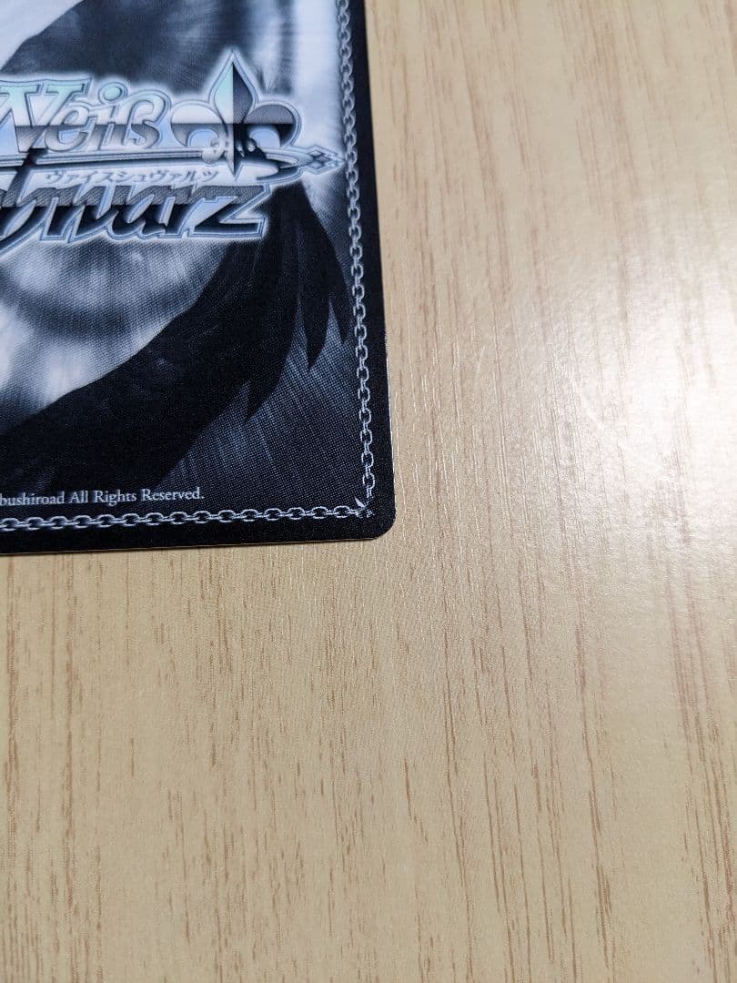 ヴァイスシュヴァルツ 電撃文庫 破滅の魔女 サーシャ SP サイン