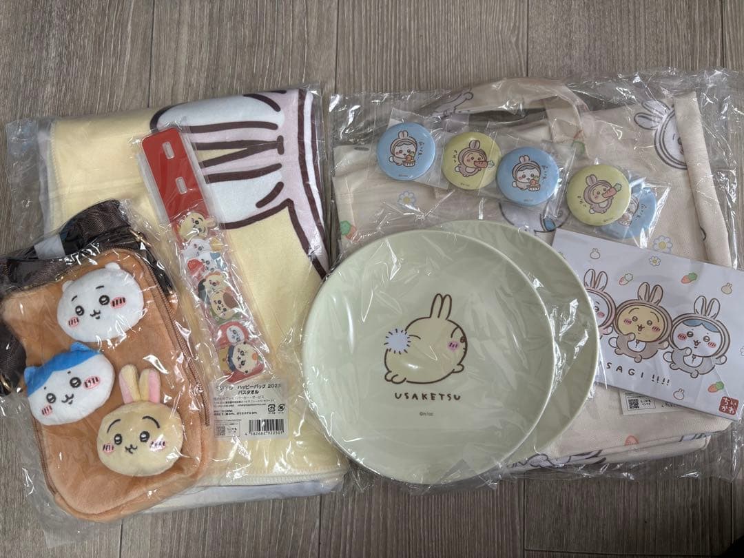 ちいかわ 福袋 ハッピーバッグ 2023