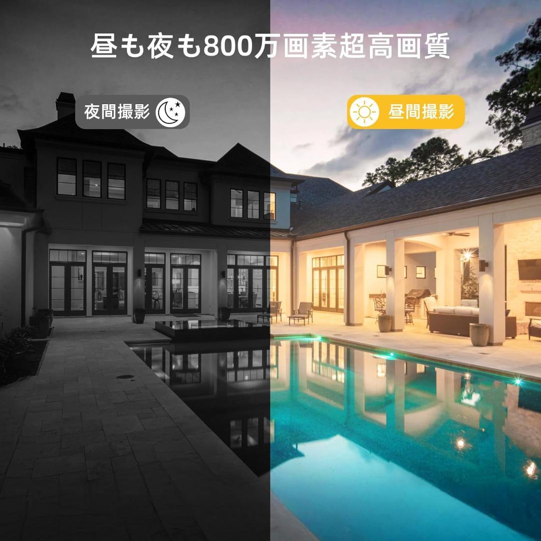 SV3C 防犯カメラ 屋外 ワイヤレス 800万画素 Wi-Fi 人検知 防水