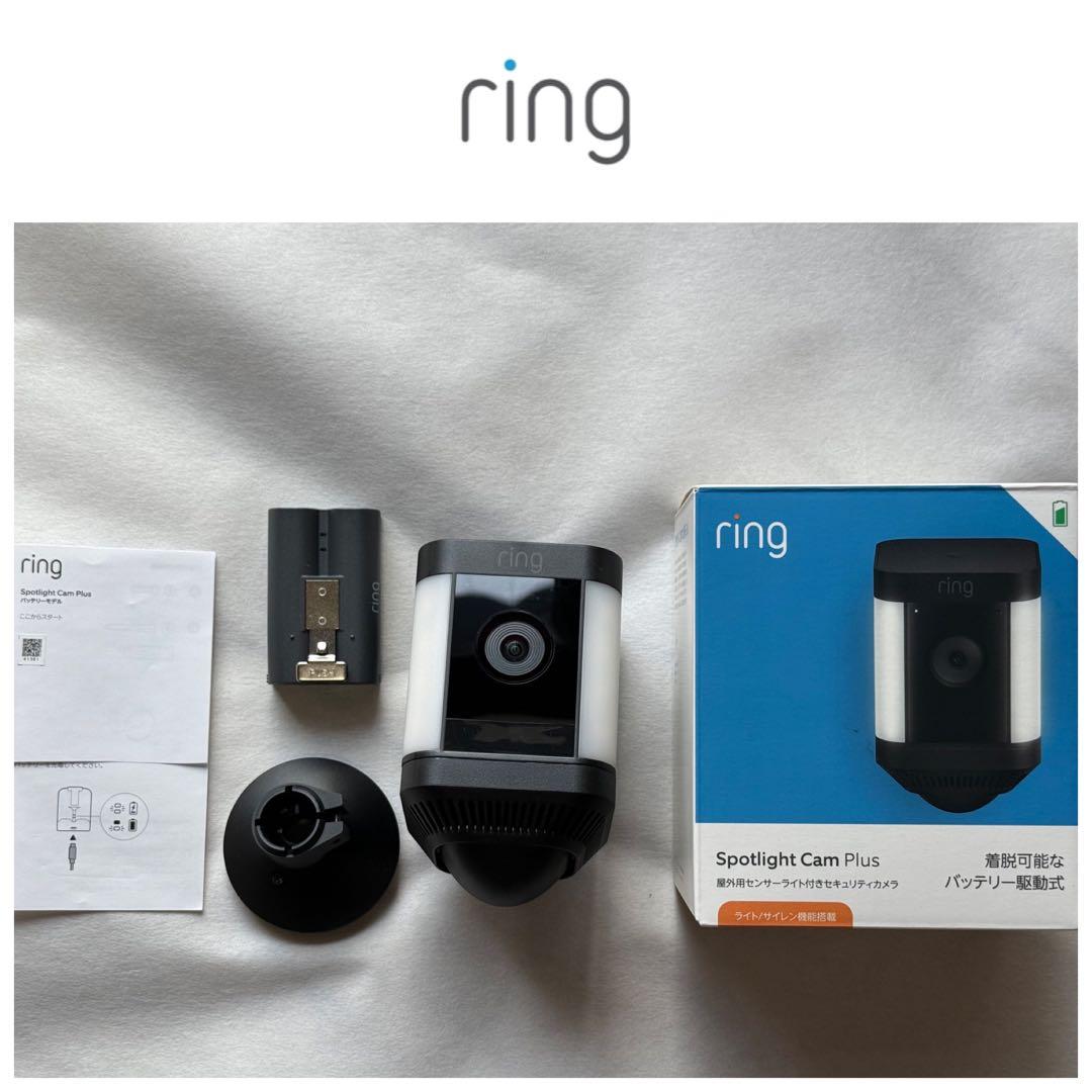 【美品】Ring 屋外用　スポットライトカム プラス バッテリーモデル