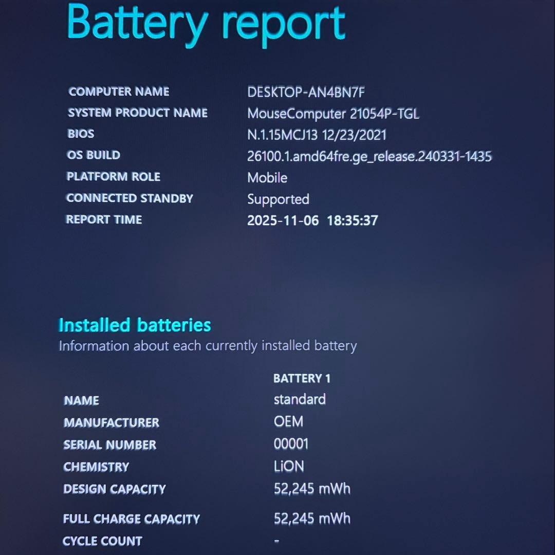 準美品 mouse DAIV 4P 11世代 i7 32GB 512G オフィス