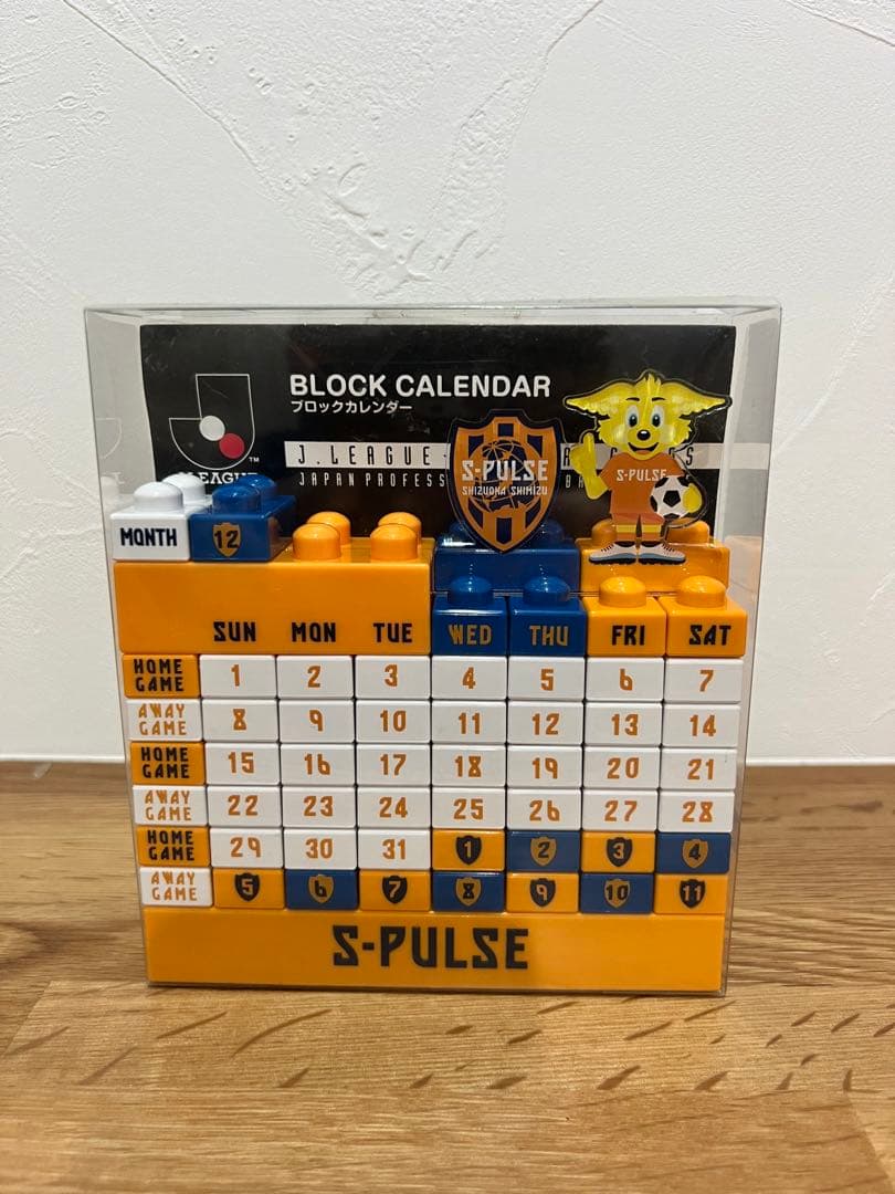 プロフ必読　清水エスパルス　非売品　特注品　ブロックカレンダー　おまけ付き