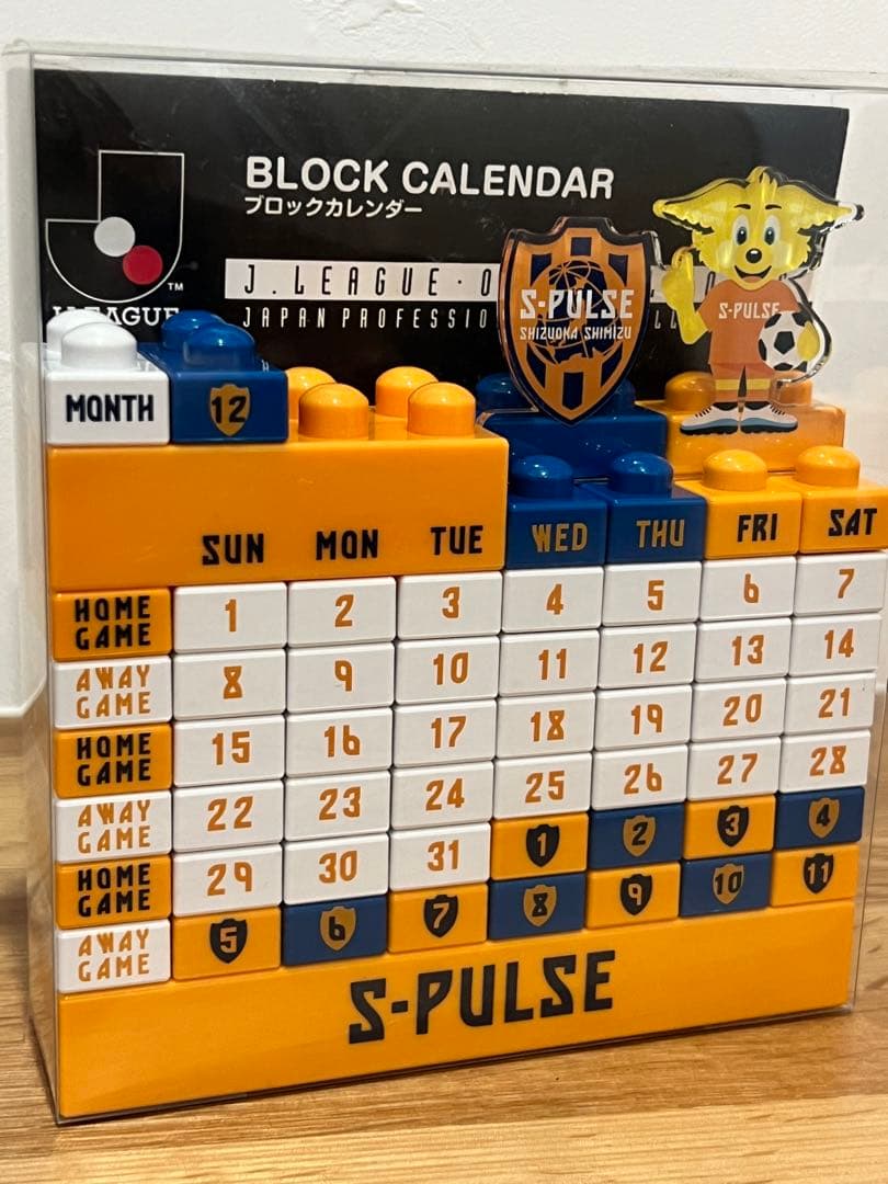 プロフ必読　清水エスパルス　非売品　特注品　ブロックカレンダー　おまけ付き