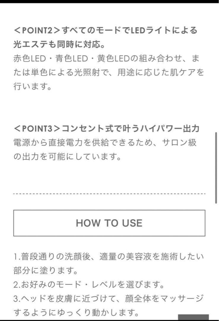 clala japan 美顔器