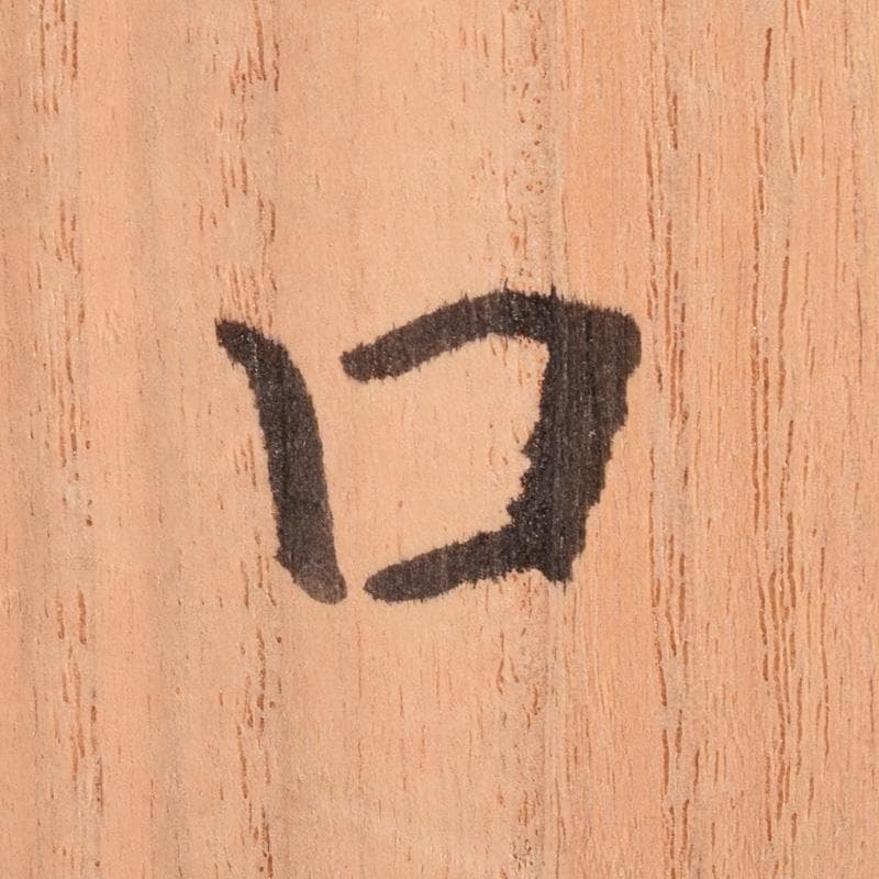 北大路魯山人作　織部焼　木之葉皿　五客　共箱　U　R8974