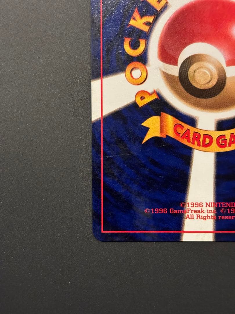 ひかるミュウツー ★★★ 拡張パック第4弾 闇、そして光へ…