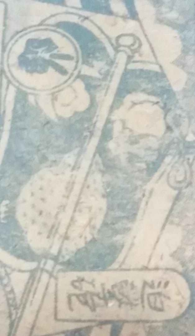 骨董品　1910年発行　貴重　相撲の神様　潘瀬川　角メンコ