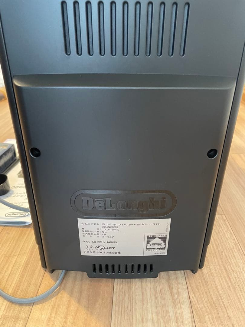 f*@様 デロンギ マグニフィカ スタート ECAM22020B