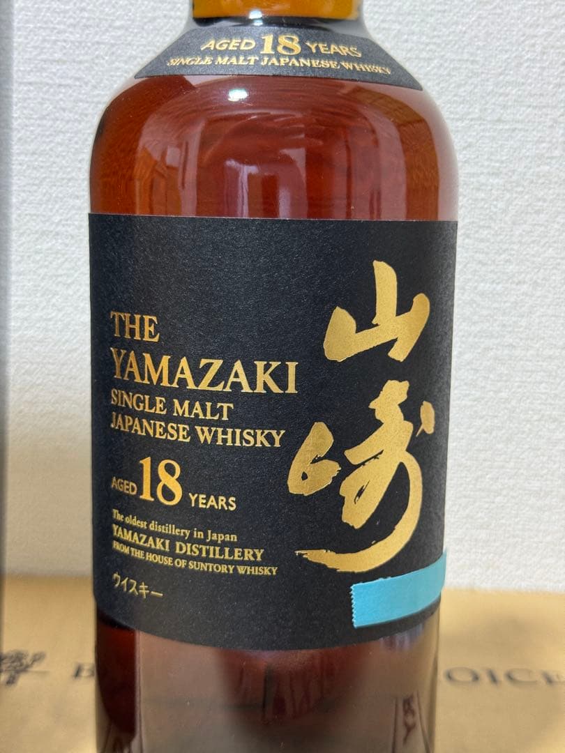 SUNTORY（サントリー）山崎 18年 43％ 700ml 箱付き