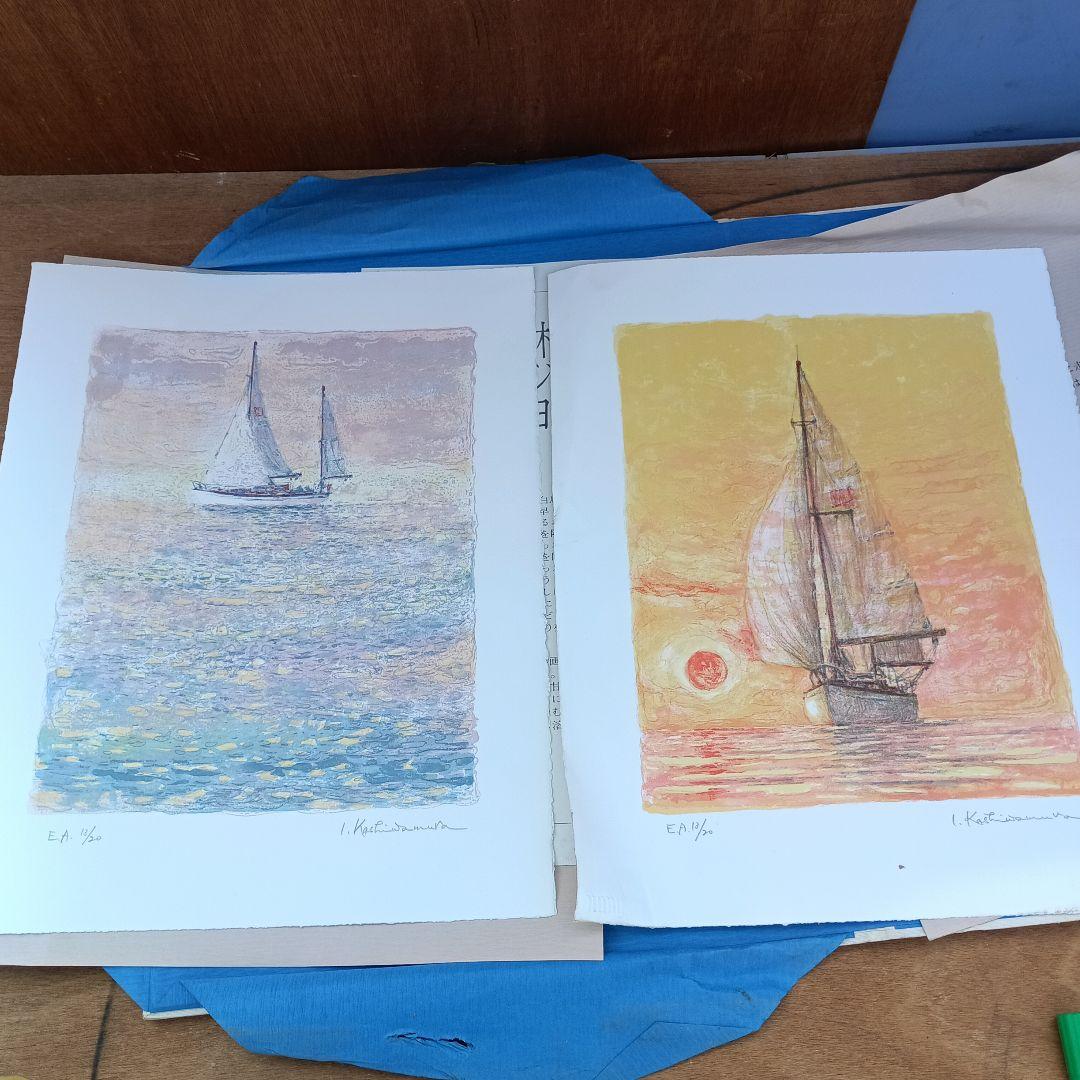 4046）柏村勲　オリジナル　リトグラフ　ヨット三態のうち2枚