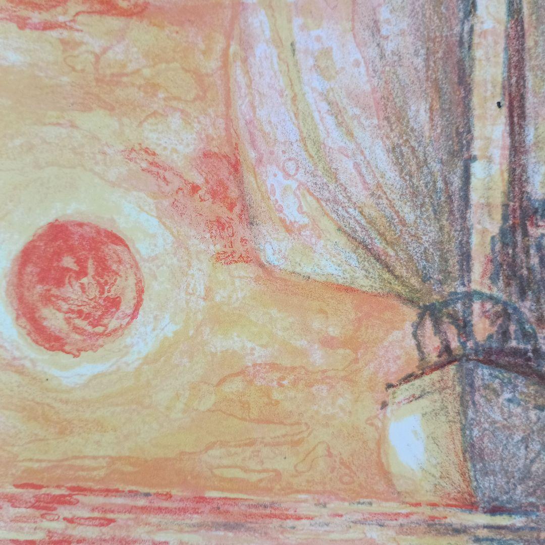 4046）柏村勲　オリジナル　リトグラフ　ヨット三態のうち2枚